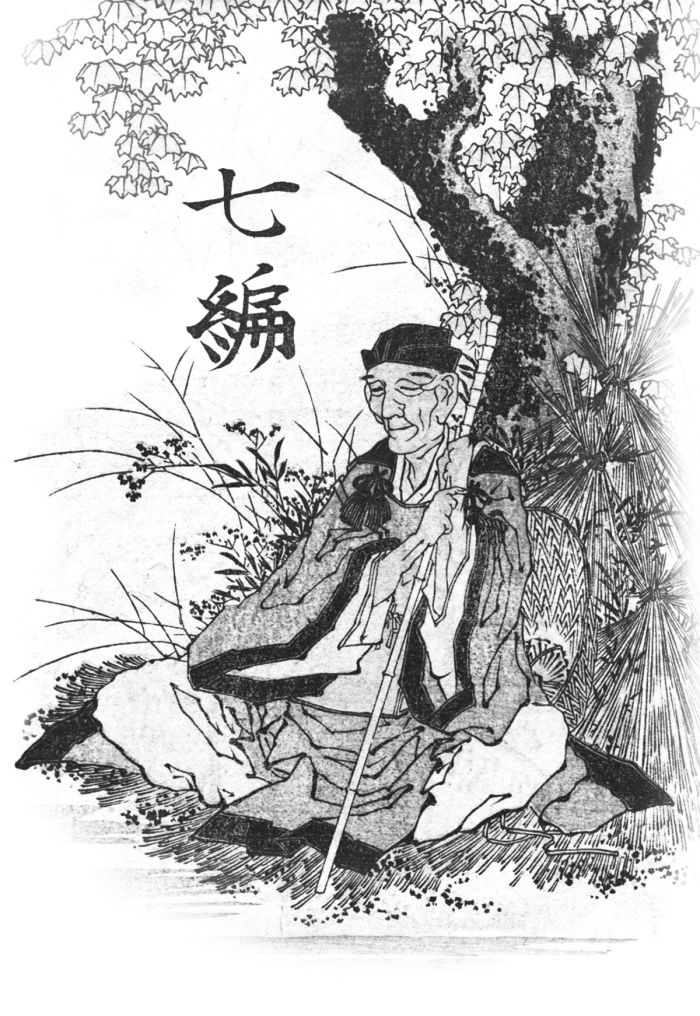 Matsuo Bashō (1644-1694) in un'opera di Katsushika Hokusai (1760-1849)