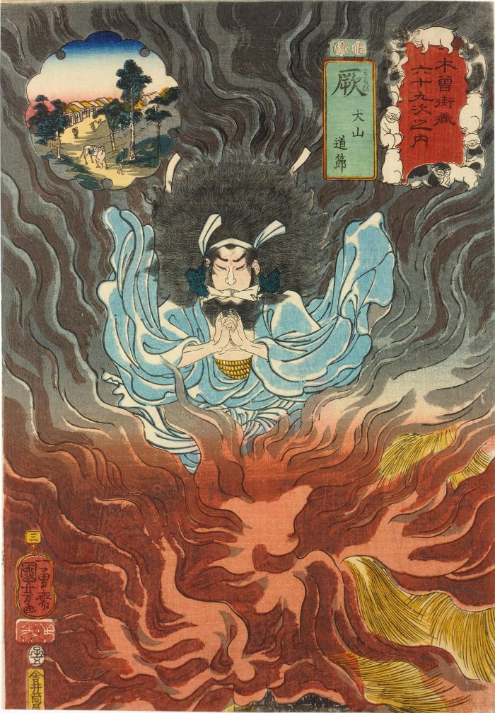 Kuji-Hō, il Potere dei Nove Segni