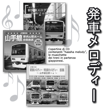 Copertine di CD contenenti &quot;hassha melody&quot;, le musichette dei treni in partenza giapponesi.